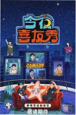 厨神争霸第5季 - 综艺 2025 美食